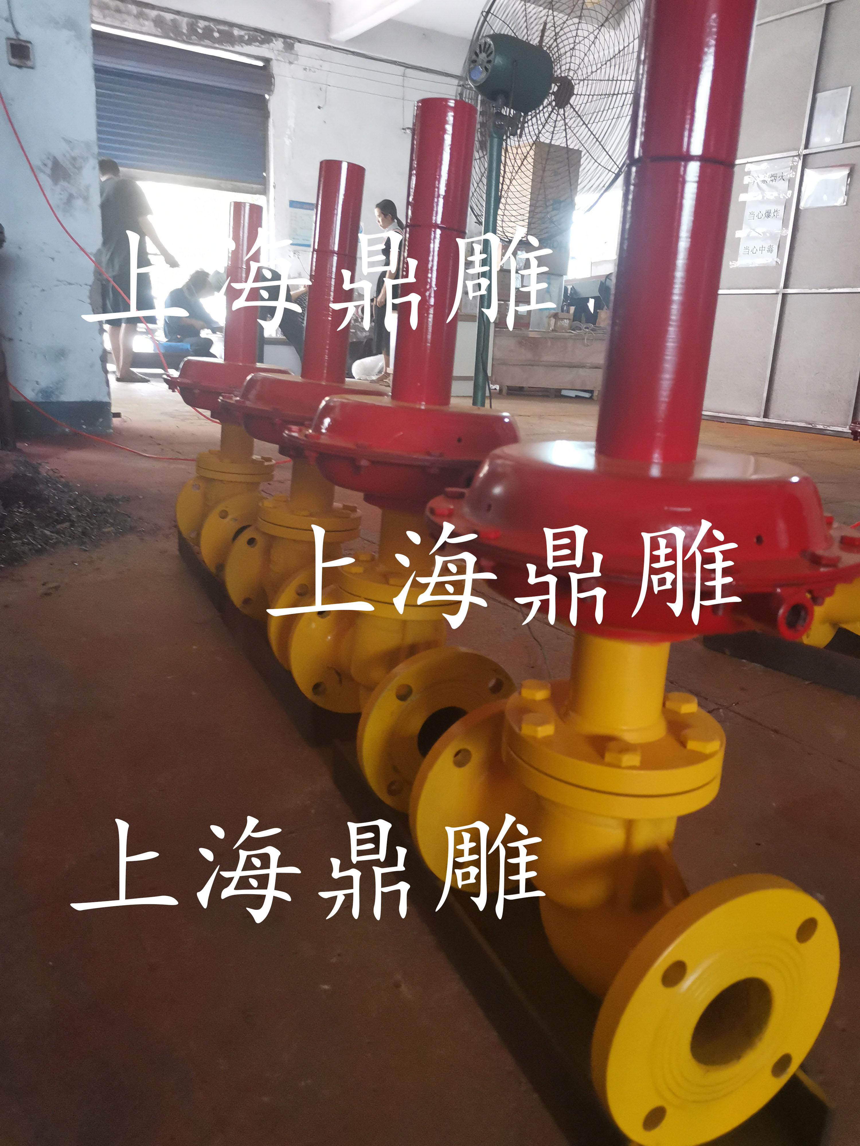 出貨放散閥